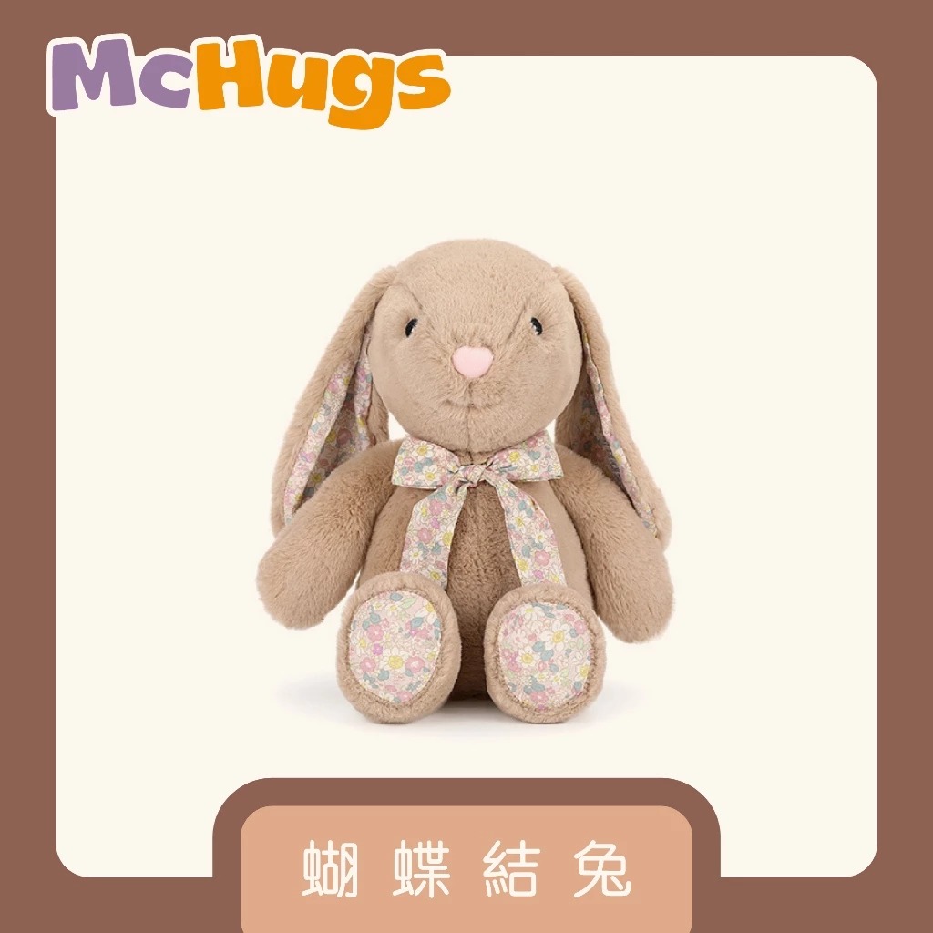 【McHugs】絨毛娃娃/薰衣草娃娃/安撫娃娃/蝴蝶結兔  ▶40C008